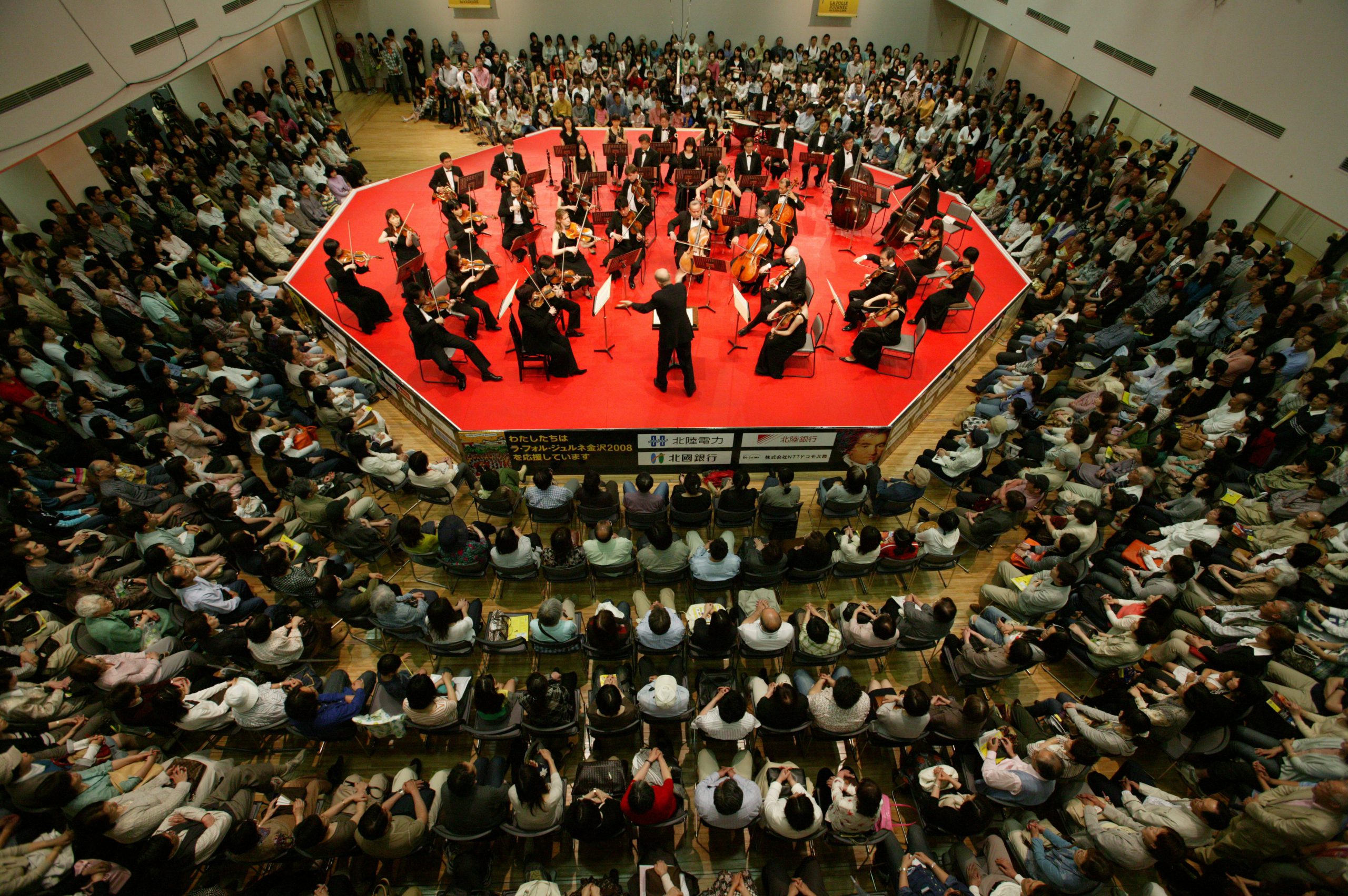 「ラ・フォル・ジュルネ金沢」クロージングコンサート（2008年5月5日）