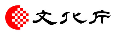 独立行政法人 日本芸術文化振興会